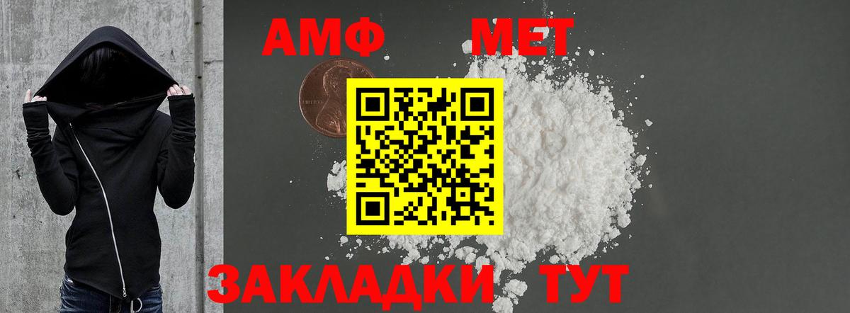 Амфетамин Розовый  Вход с VPN  Амфетамин  Калуга  АМФЕТАМИН 