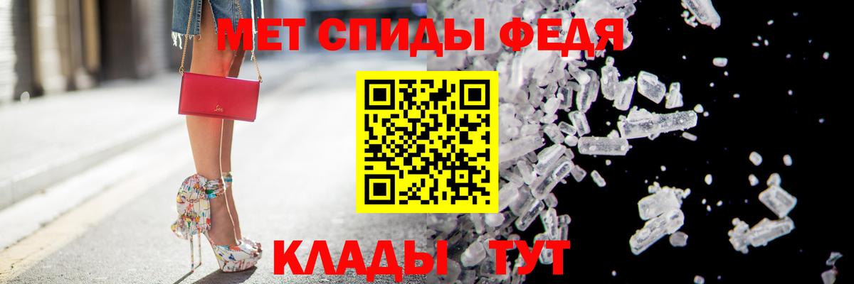 Amphetamine 98% Калуга