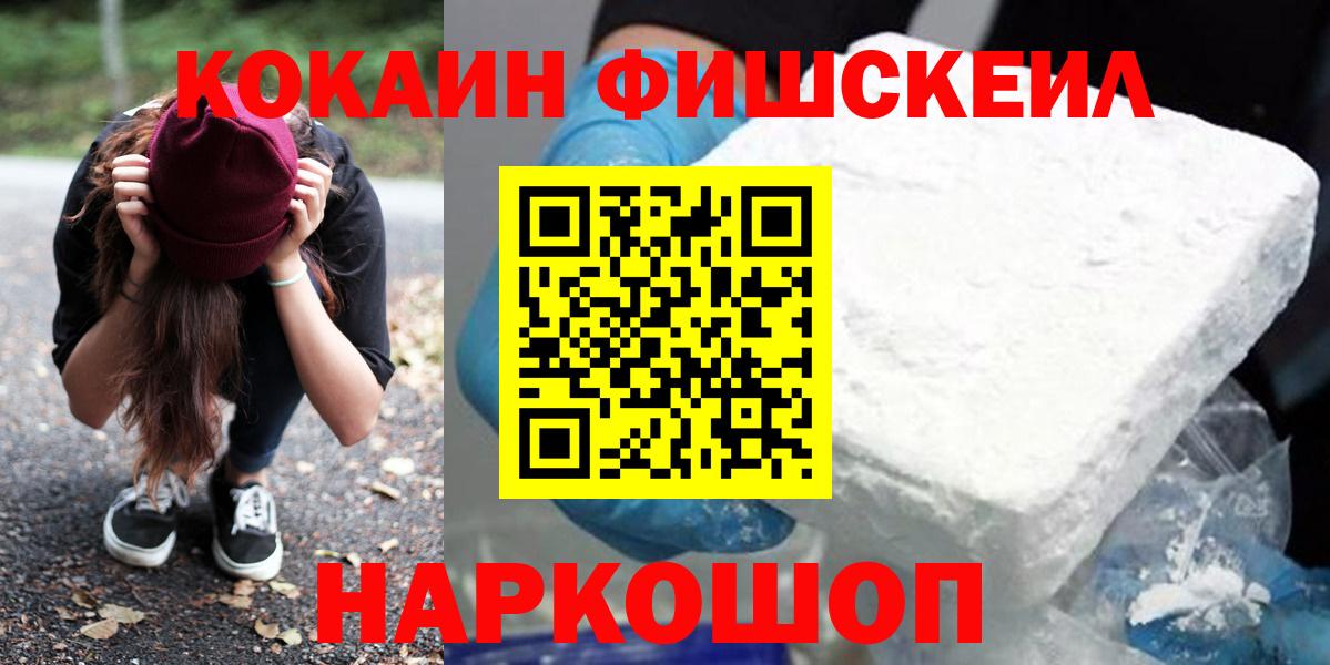 КОКАИН 99% Калуга