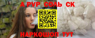 стафф Ипатово