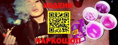 стафф Ипатово