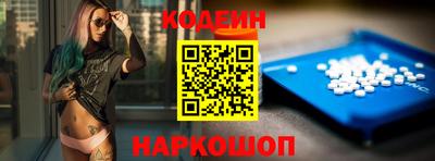 стафф Ипатово