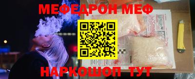 стафф Ипатово