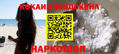 стафф Ипатово