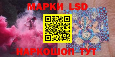 стафф Ипатово
