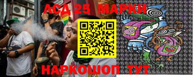 стафф Ипатово