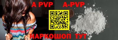 стафф Ипатово