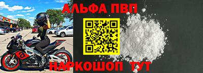apvp Изобильный