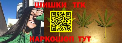 стафф Ипатово