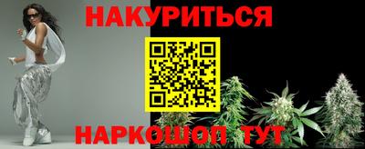 стафф Ипатово
