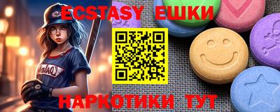 меф Ирбит