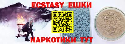 стафф Ипатово