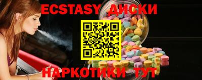 стафф Ипатово