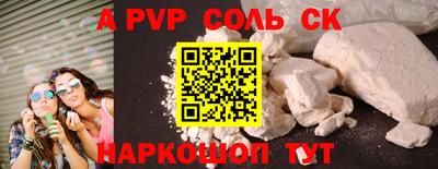 apvp Изобильный