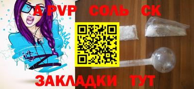 меф Ирбит