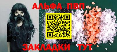 apvp Изобильный