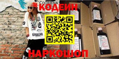 стафф Ипатово