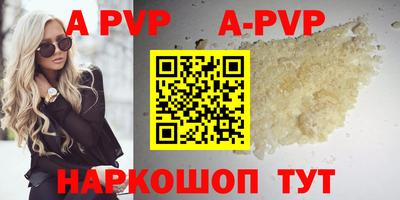 стафф Ипатово