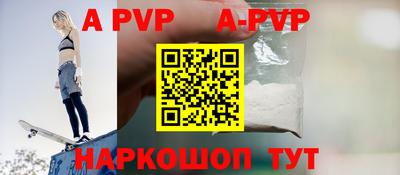 стафф Ипатово