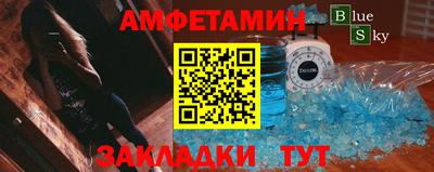 стафф Ипатово
