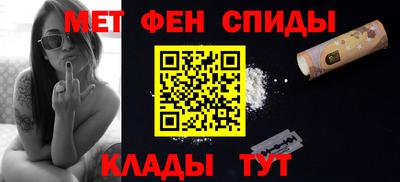 стафф Ипатово