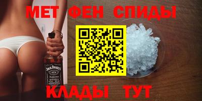 стафф Ипатово