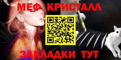стафф Ипатово