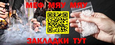 меф Ирбит