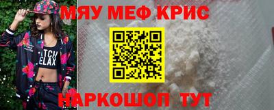 меф Ирбит