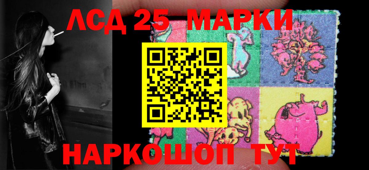 Лсд 25 экстази ecstasy Калуга