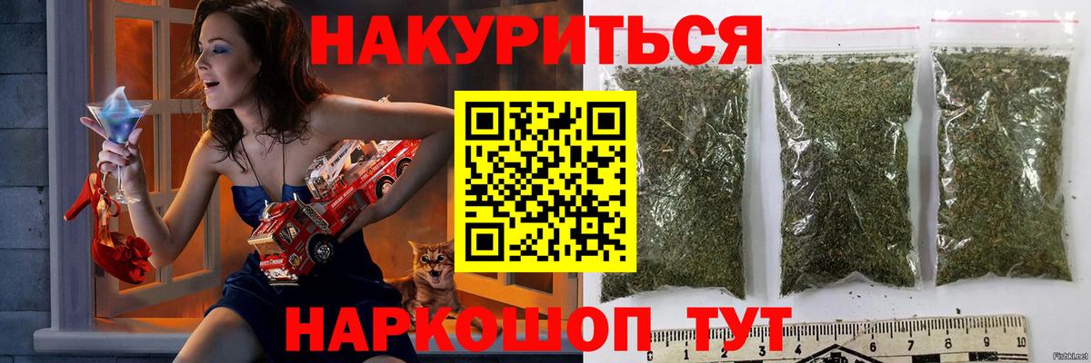 Канабис THC 21% Калуга