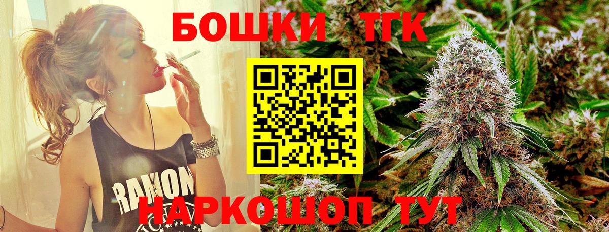 ГАШ  ЭКСТАЗИ  A PVP СК   Меф МЯУ МЯУ   Кокаин  Калуга  Вход с VPN 